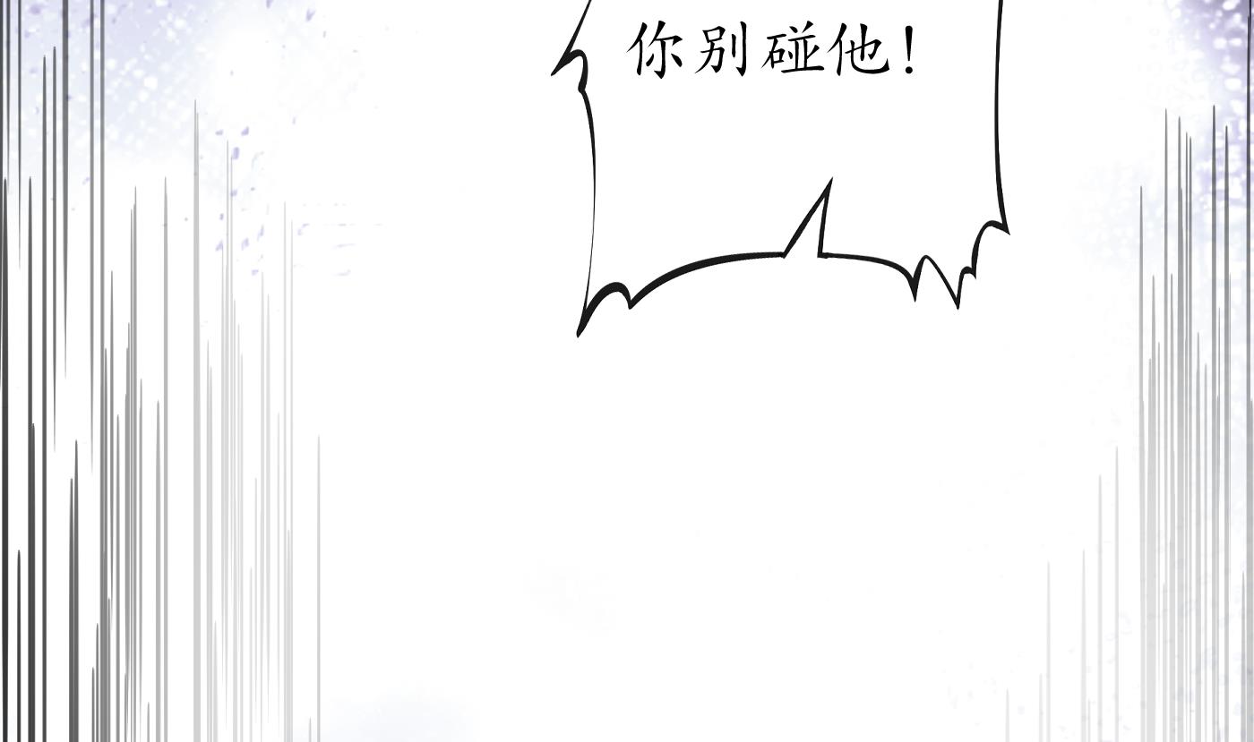 第38话 对我做什么都可以61