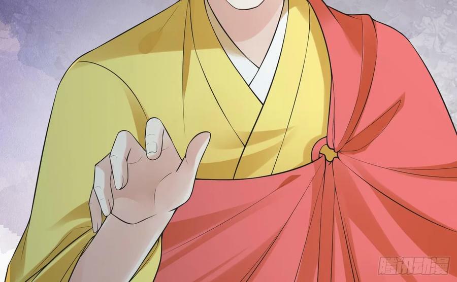 第146话 替师尊打脸58