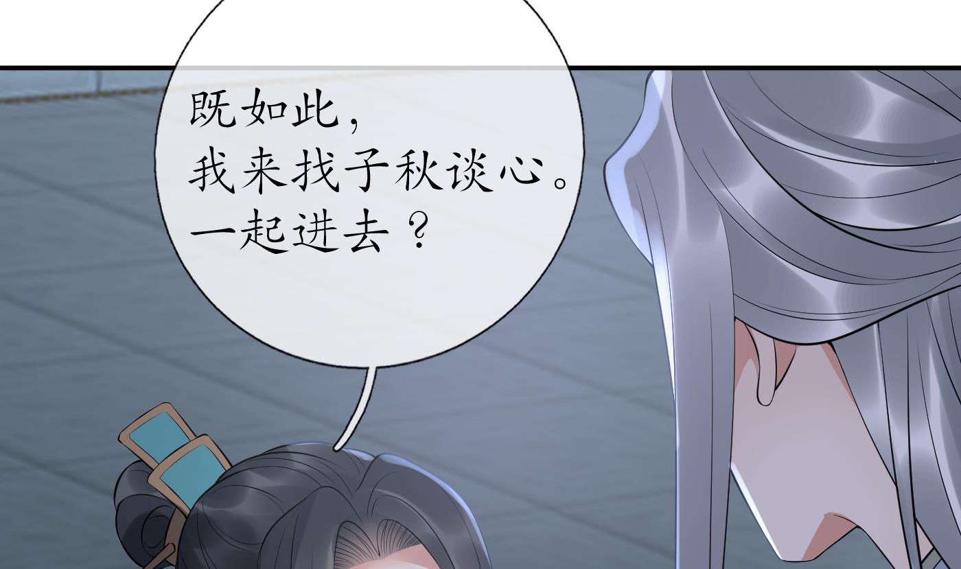 第98话 真的喜欢34