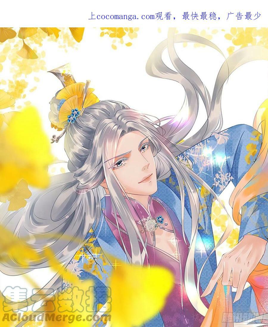 第139话 我要叫醒师尊！0