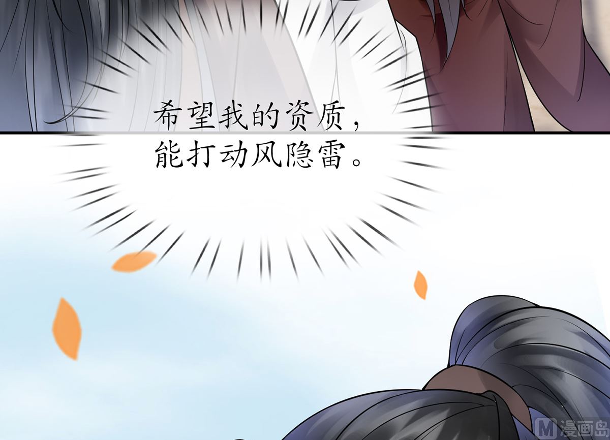 第10话 痛不痛？47