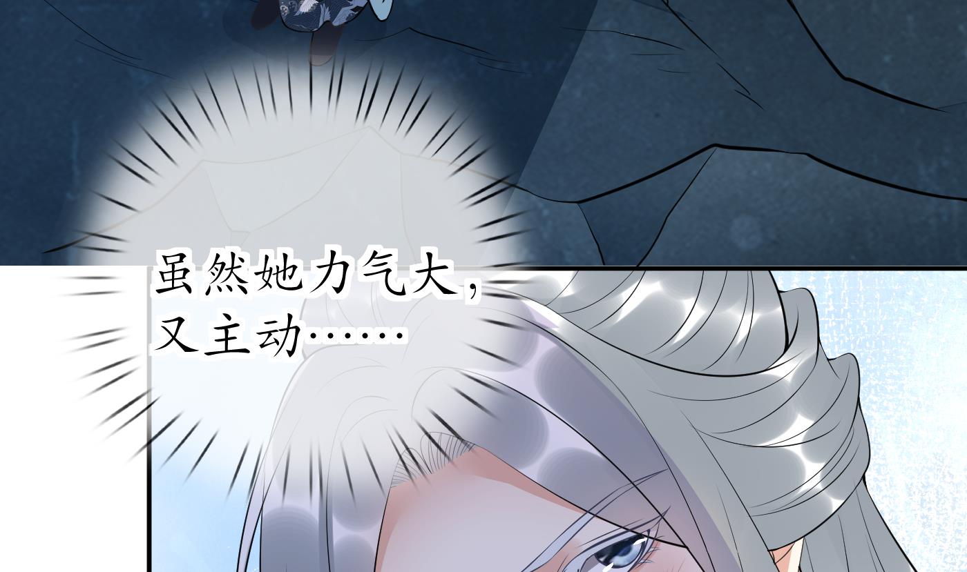 第93话 喜欢上别人了吗？64