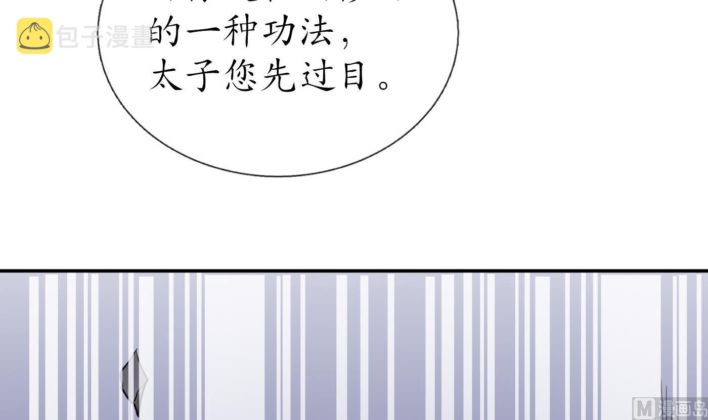 第30话 轻点…35