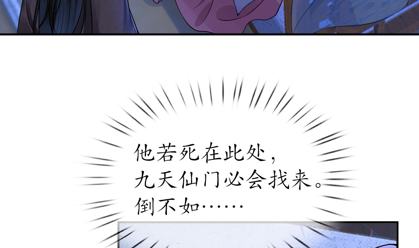 第40话 昨夜深得我心30