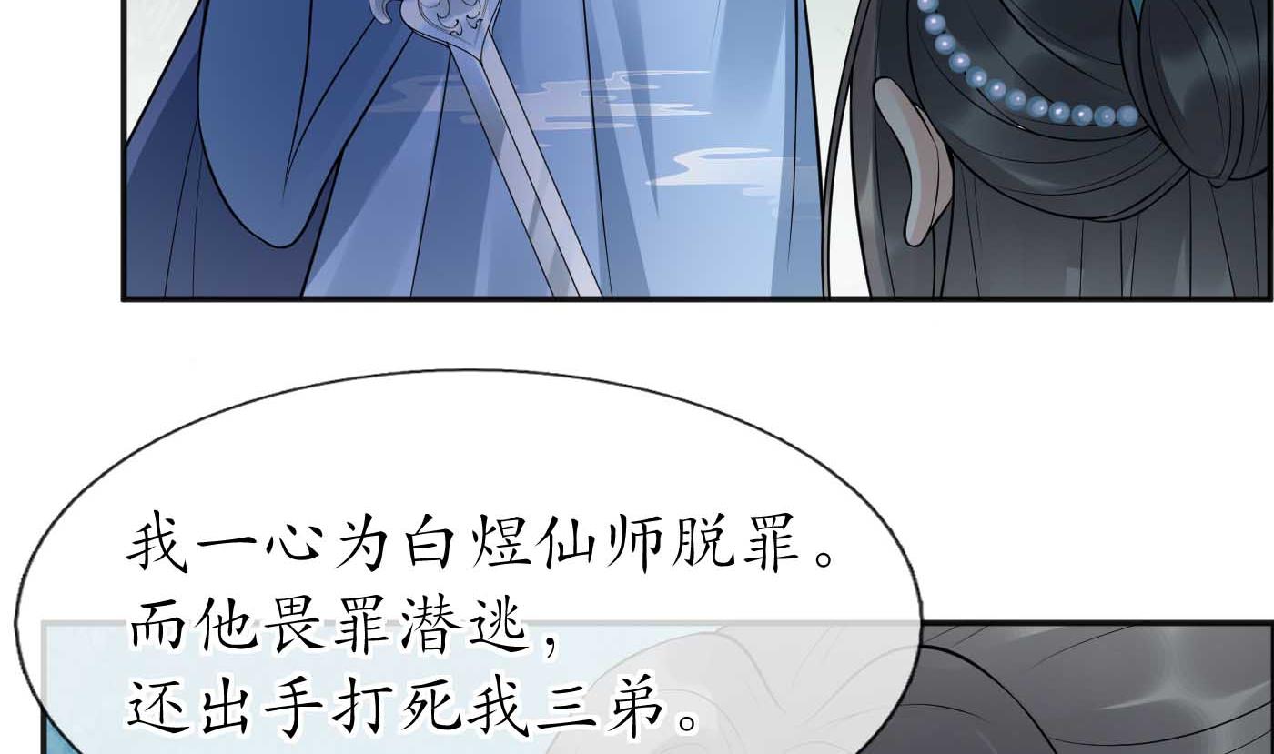第101话 跟我走！63