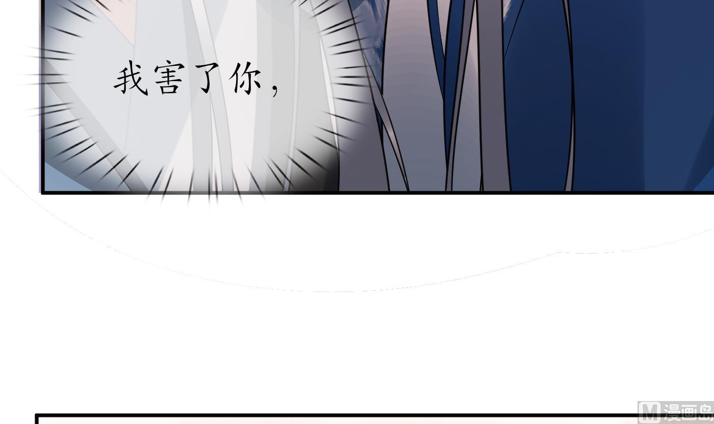 第118话 谢谢你，再次喜欢我17
