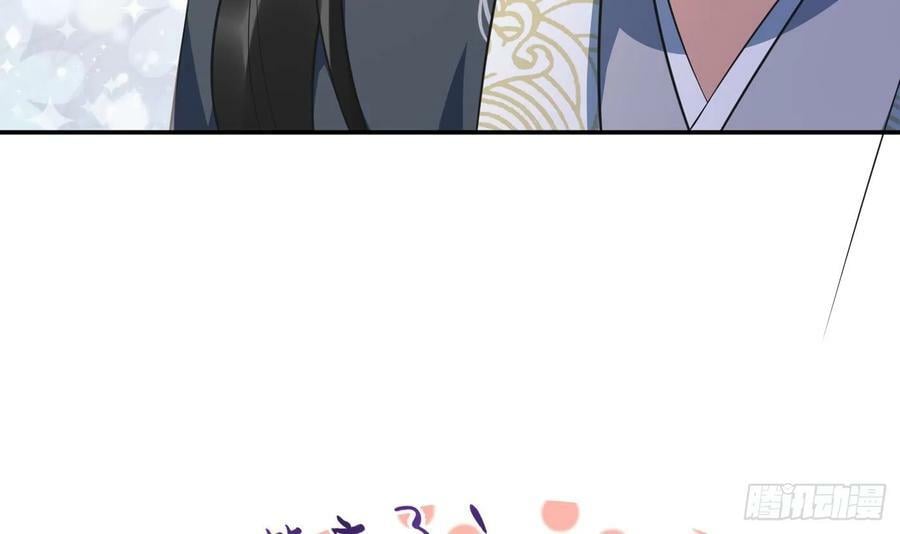 第151话 婚事如何操办？35