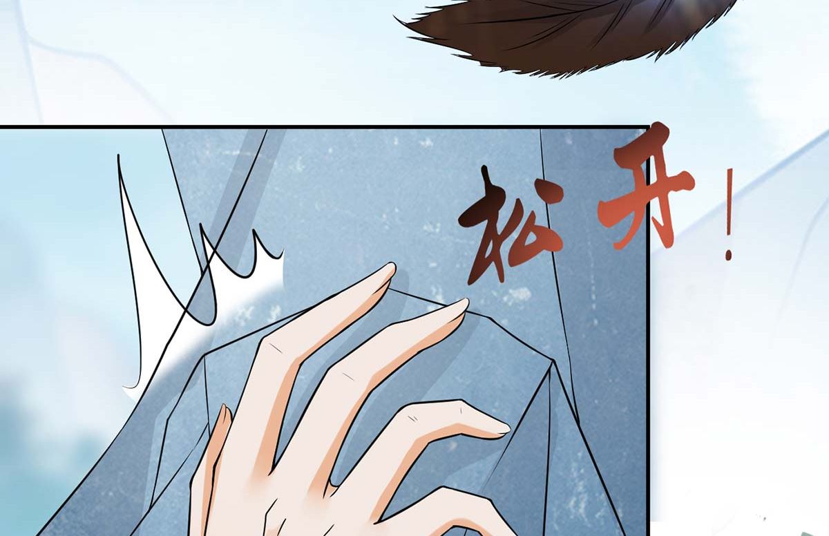 第15话 亲密接触7