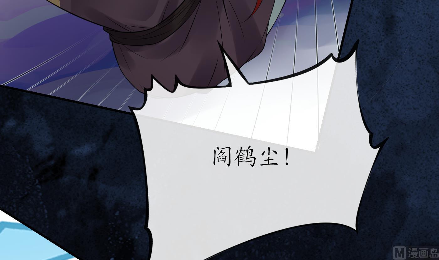 第114话 重逢65