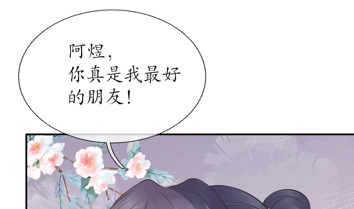 第50话 为师带你飞22