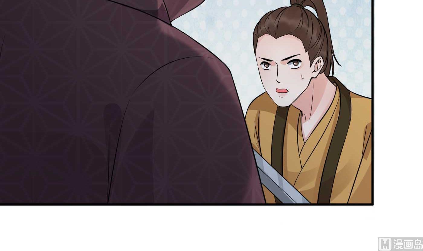 第117话 他怀里是个死人！5