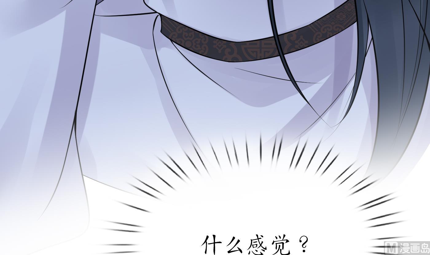 第31话 没睡好38