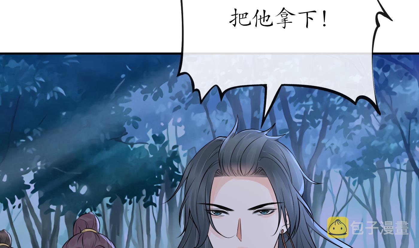 第48话 阎鹤尘有难36