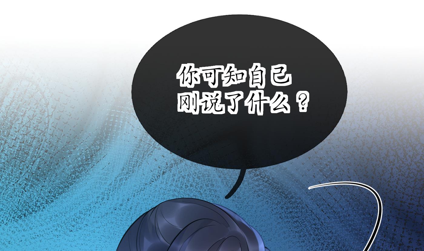 第128话 师尊待我最好7