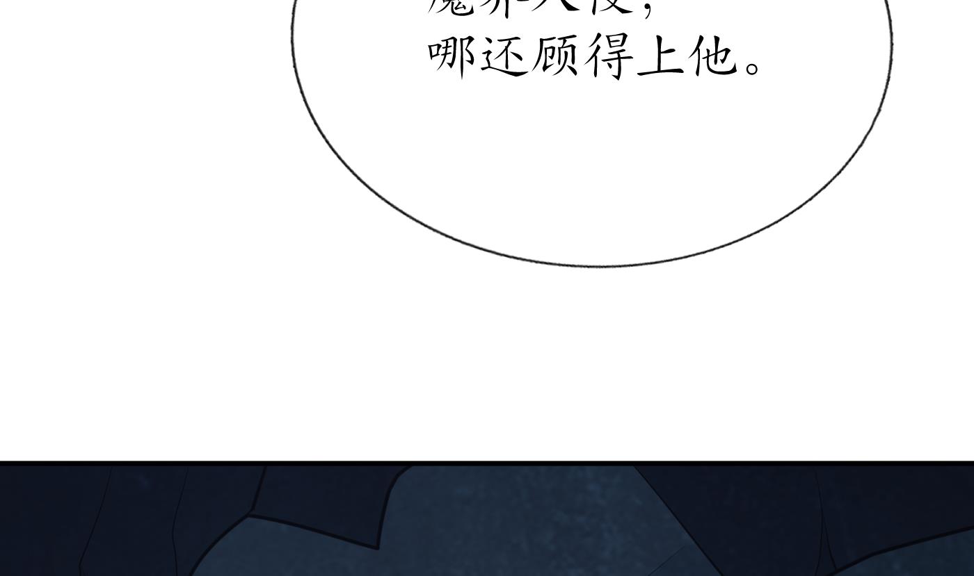 第102话 他是魔魂69