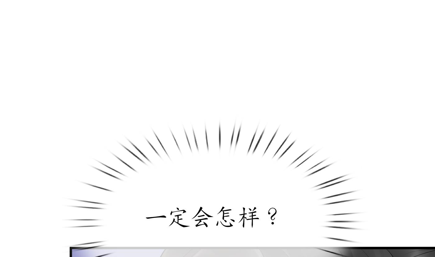 第65话 你会杀我吗48