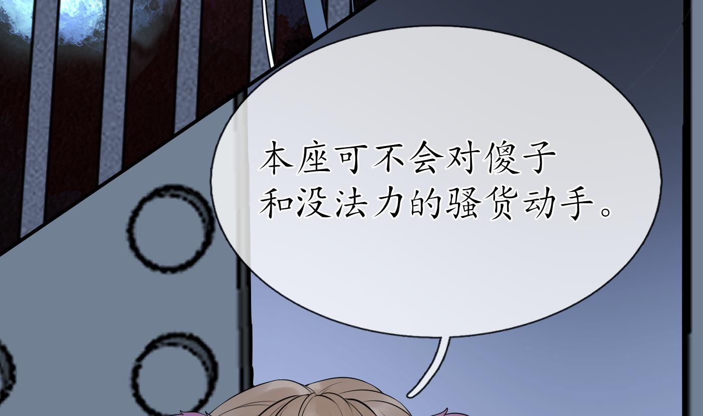 第100话 让它陪陪你40