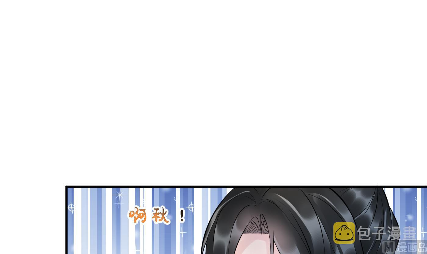 第127话 我和小尘，两情相悦！17