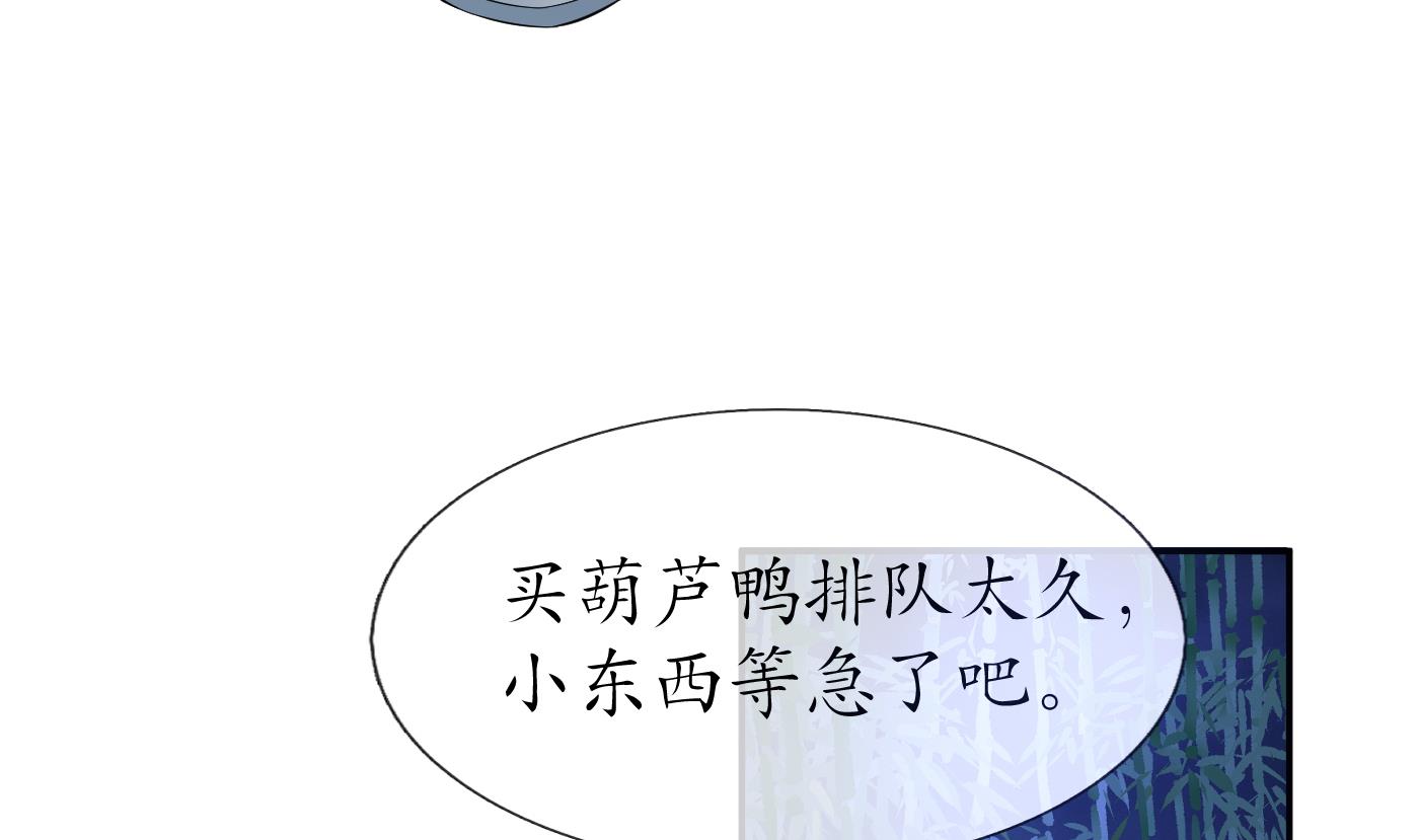 第99话 魂不守舍42