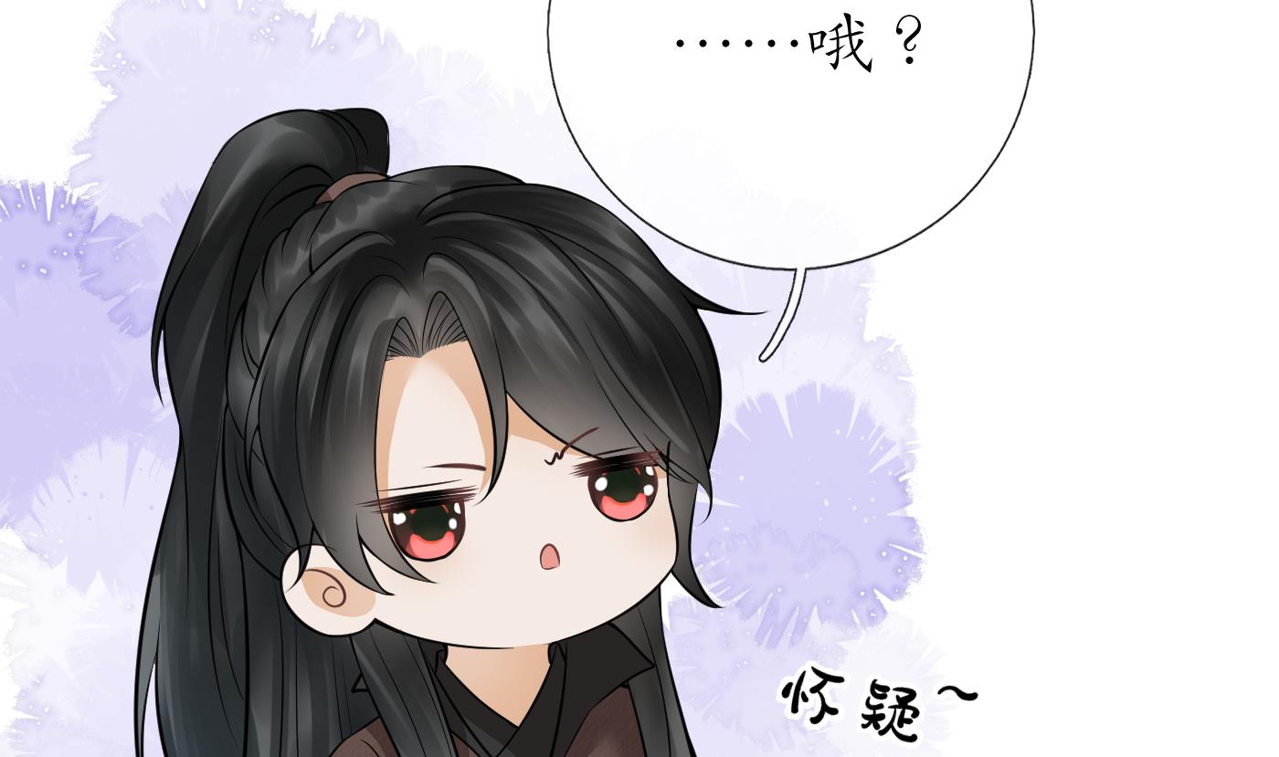 第27话 软软的，什么东西？12