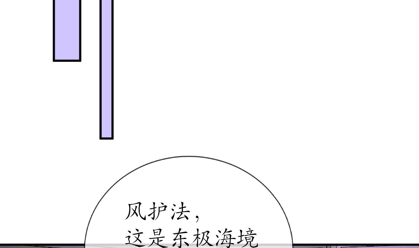 第108话 孽徒受死！25