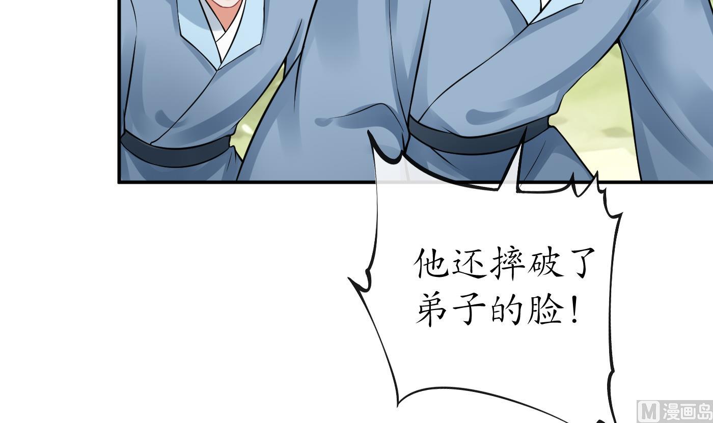 第36话 我们回家47
