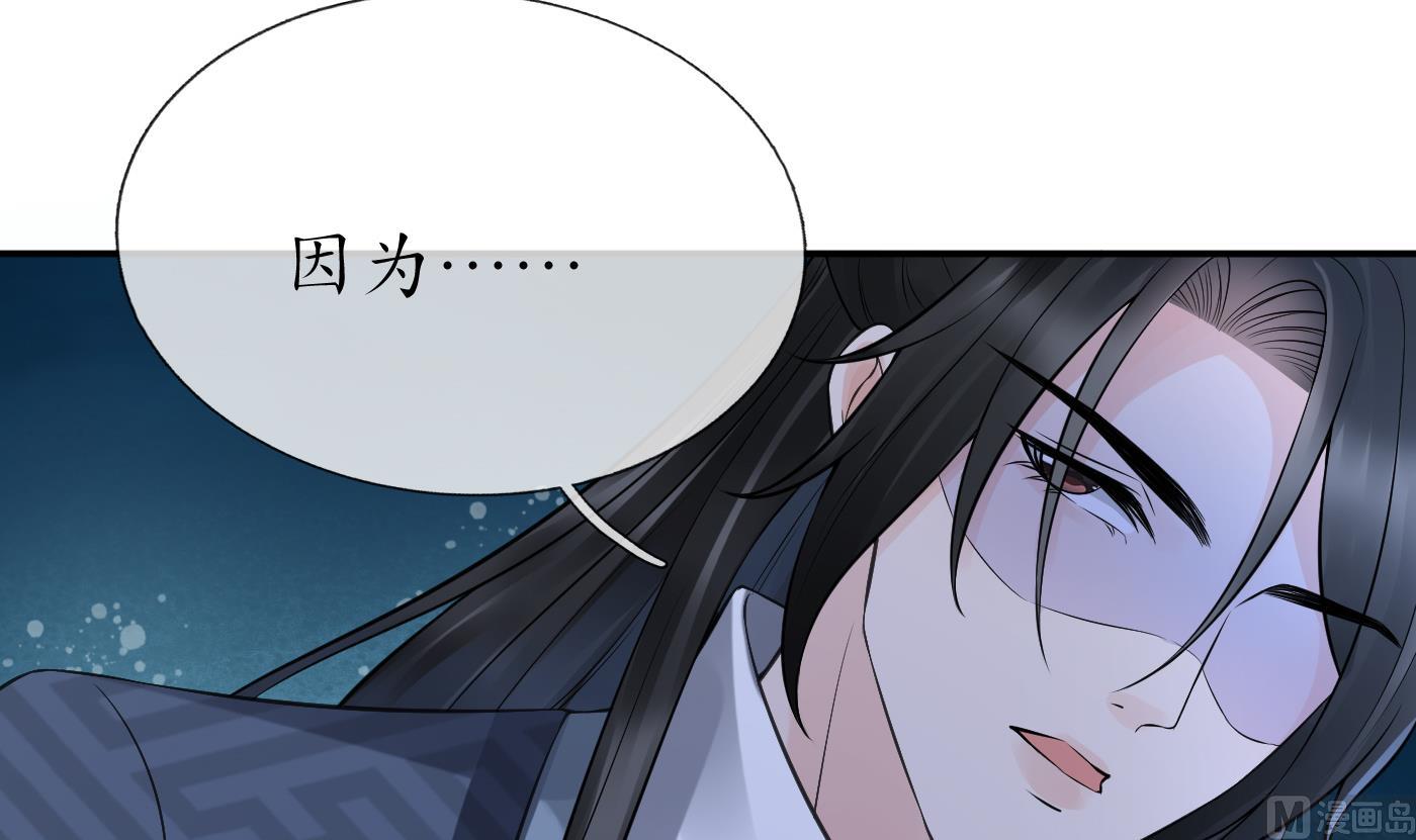 第48话 阎鹤尘有难44