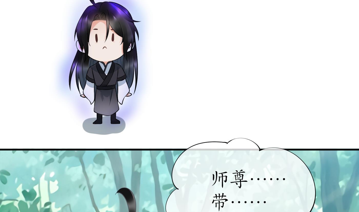 第80话 还是这么粘我10