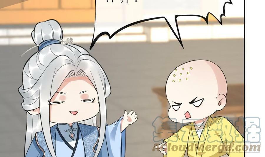 第142话 我们有一腿30