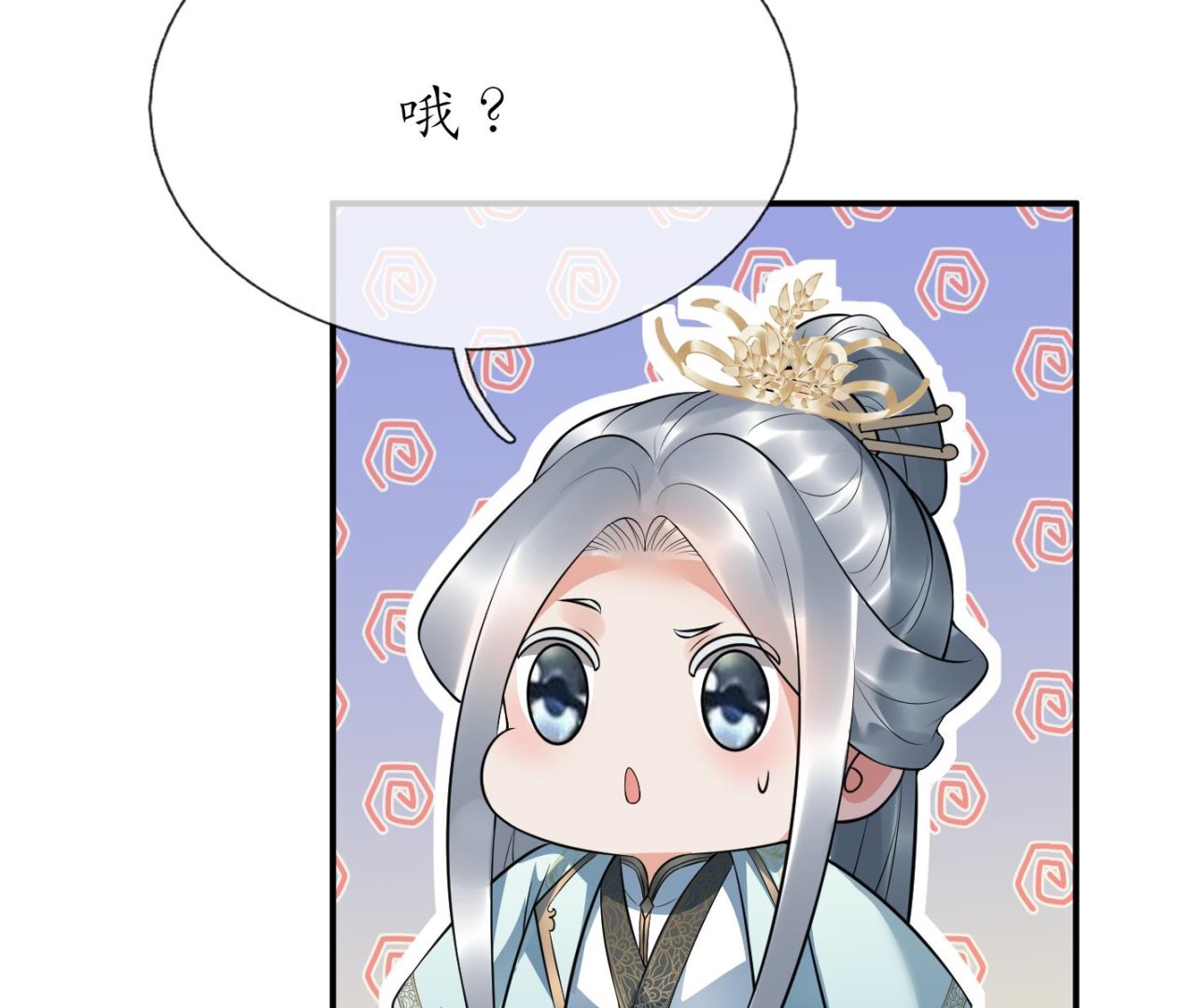 第130话 狗男男！72