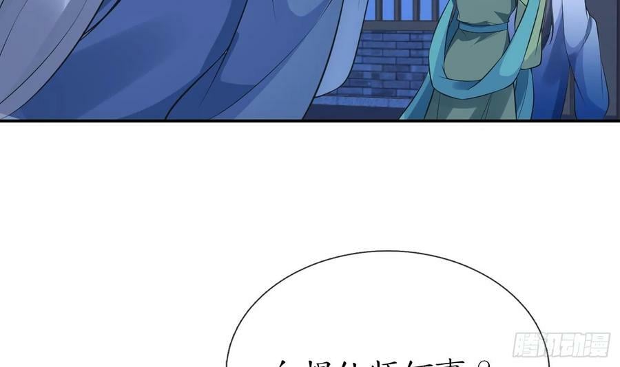 第150话 必不相负5