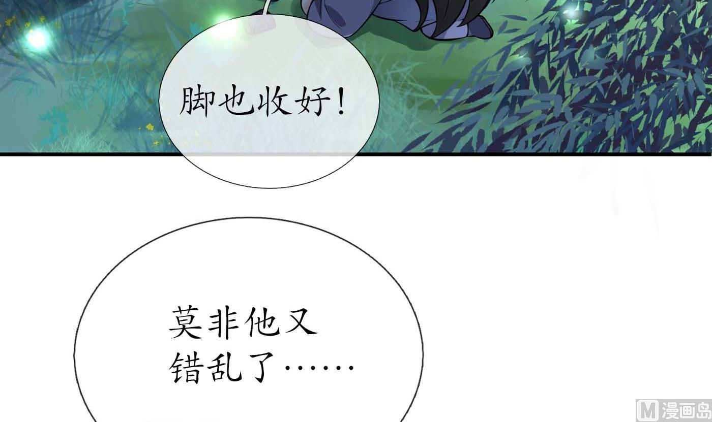 第123话 要不要……26