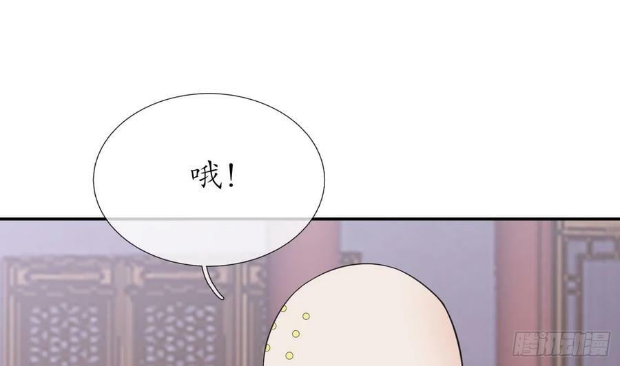 第145话 不配做我徒弟61