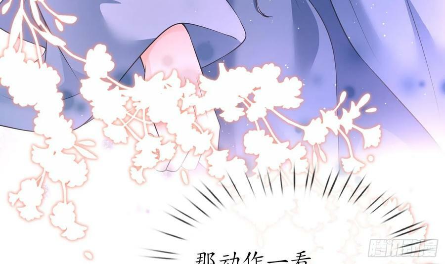 第149话 请和弟子成婚74