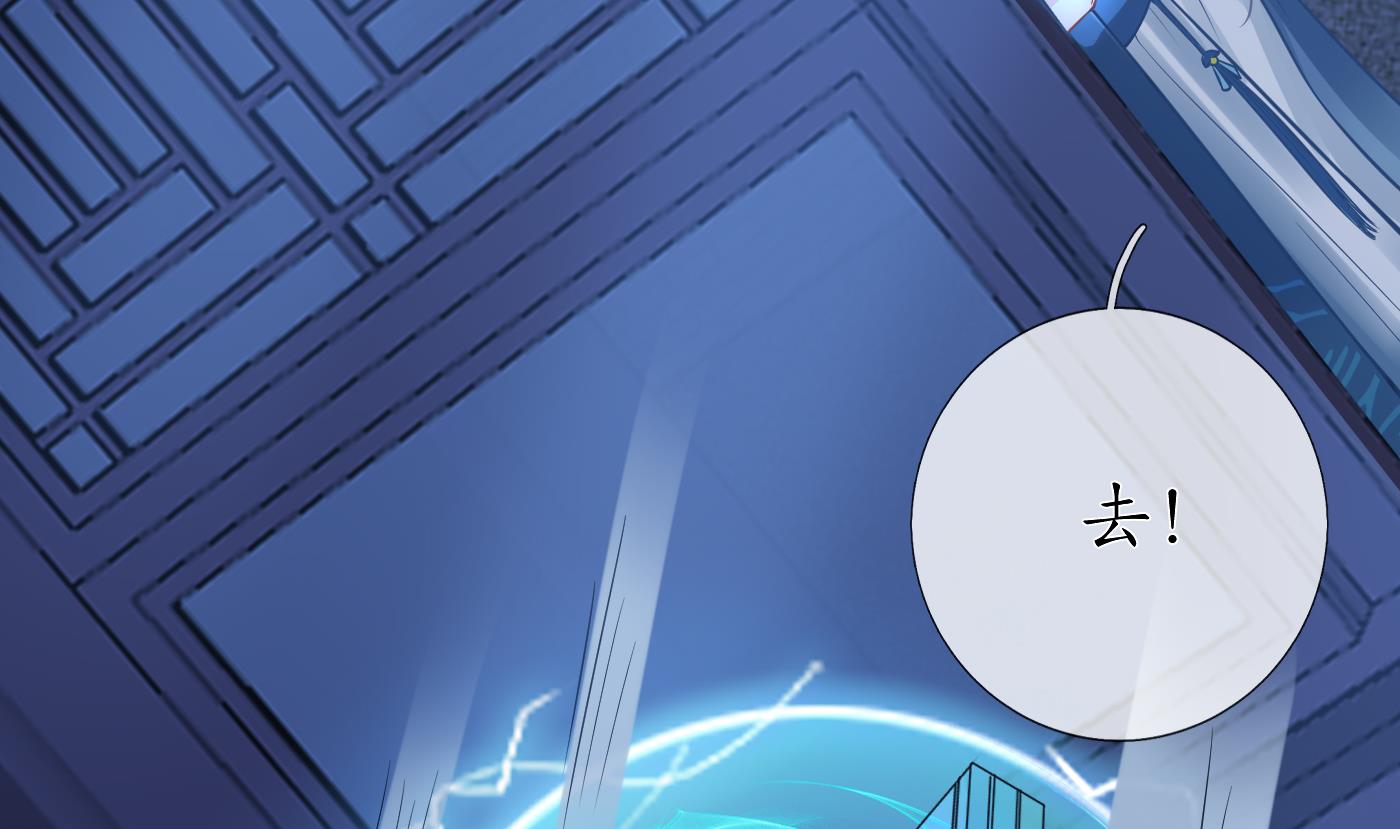 第30话 轻点…10