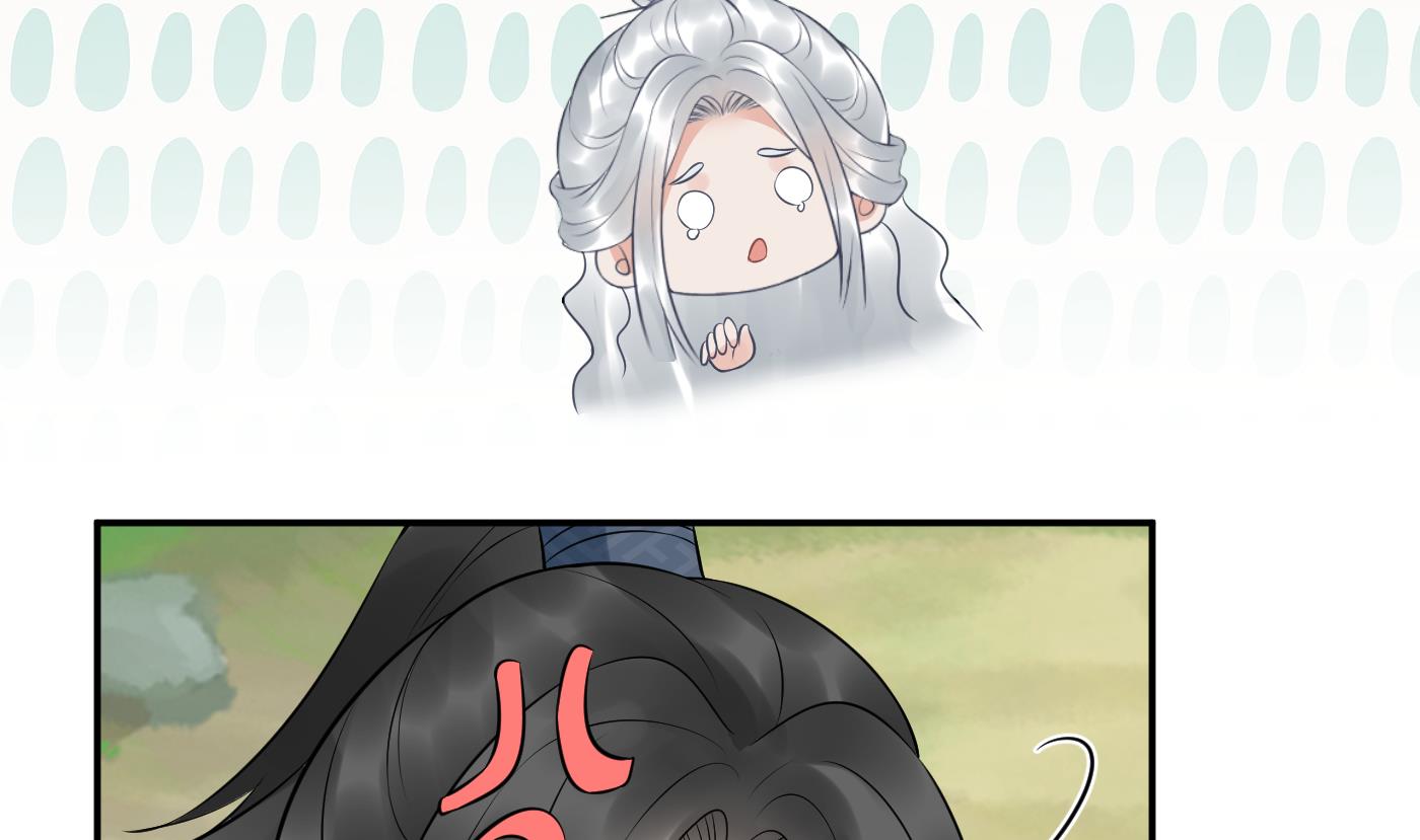 第79话 白煜仙师的壁咚72