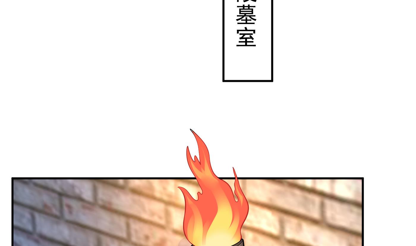 第64话 阎鹤尘，住手10