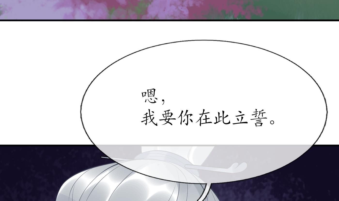 第83话 祝你们长长久久72