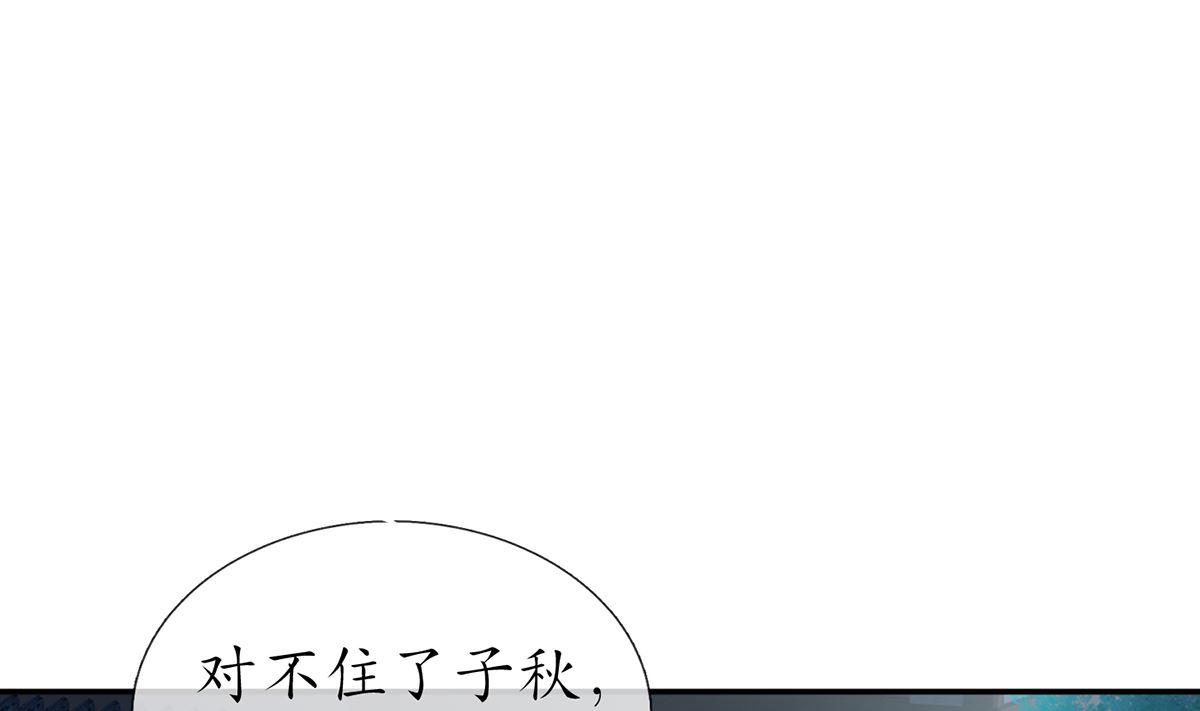 第18话 摘下面纱去沐浴60