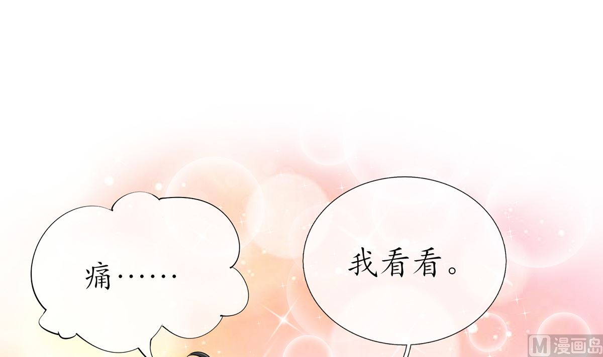 第16话 师尊，痛58