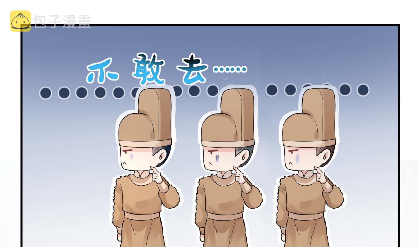 第54话 狐狸尾巴25