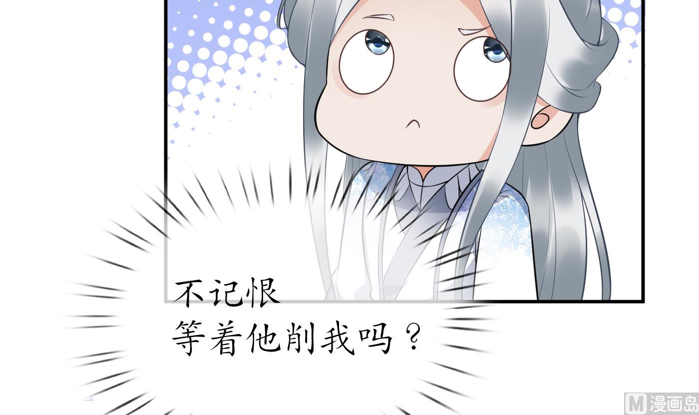 第80话 还是这么粘我44