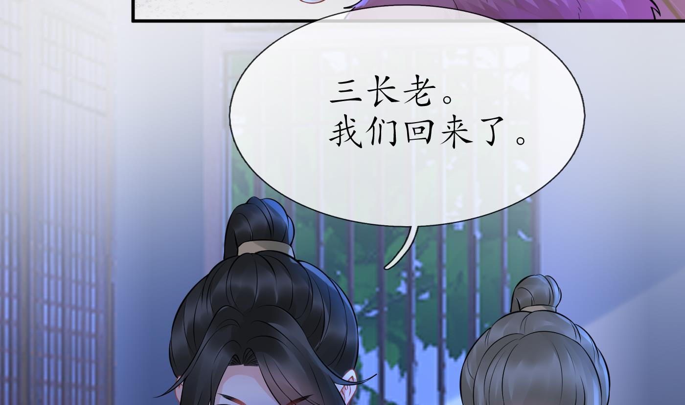 第40话 昨夜深得我心6