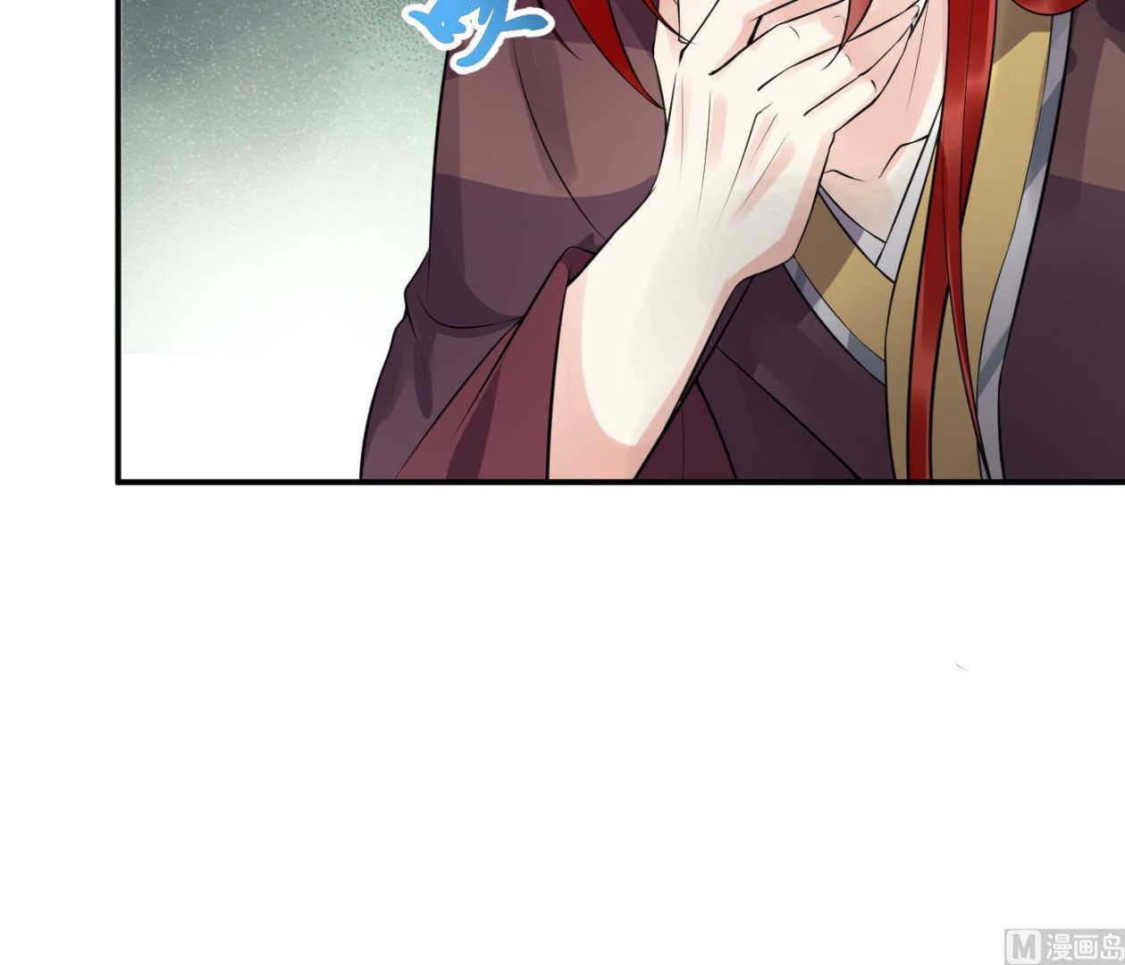 第107话 阎鹤尘，我陪你睡32