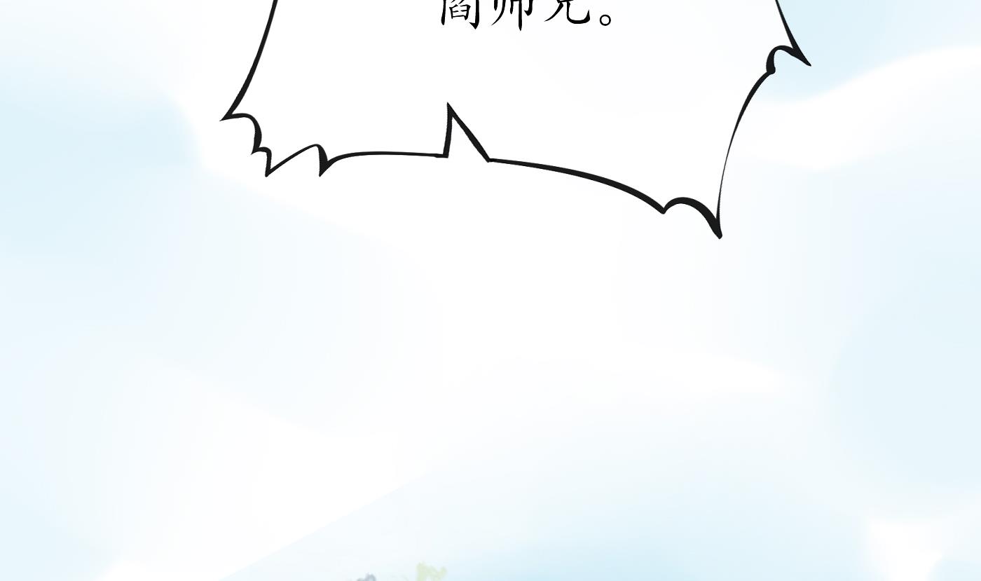 第28话 上吧阎鹤尘76