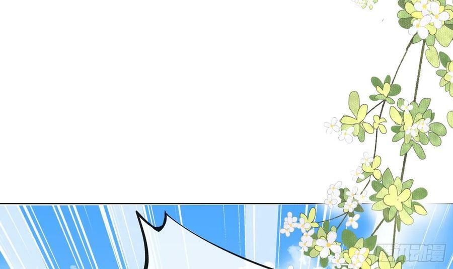 第136话 小尘真好rua44