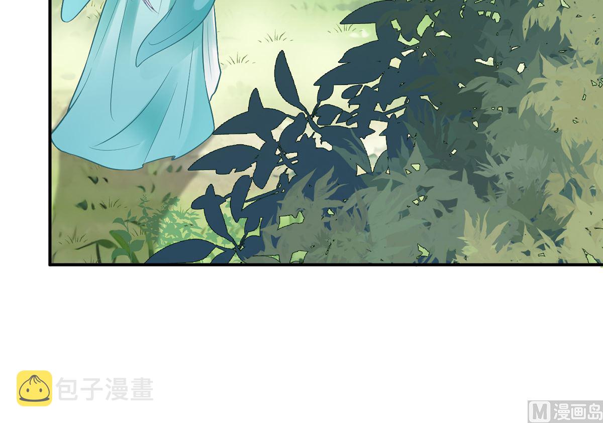 第9话 太子的另一半56