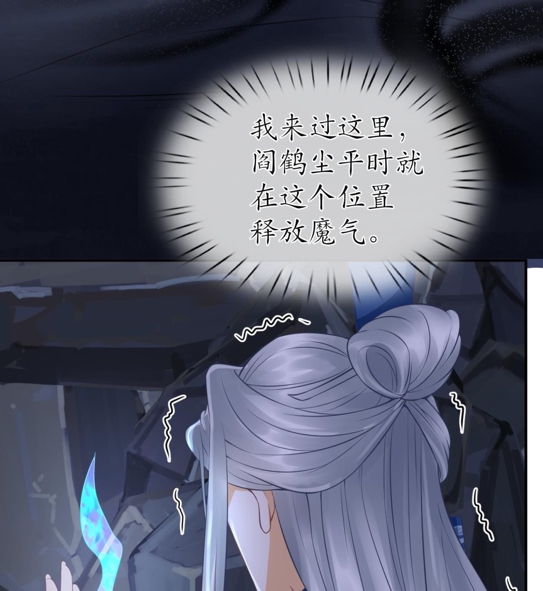 第27话 软软的，什么东西？52