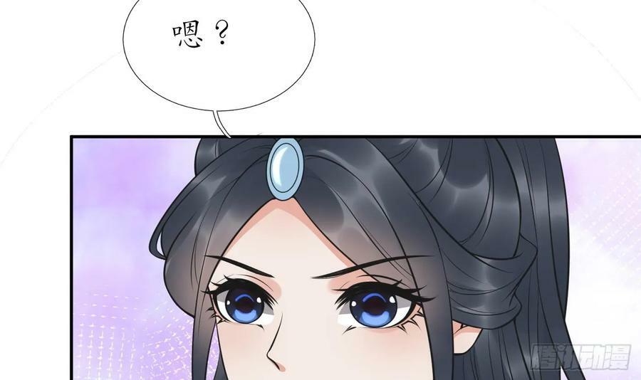 第152话 夫夫对拜26