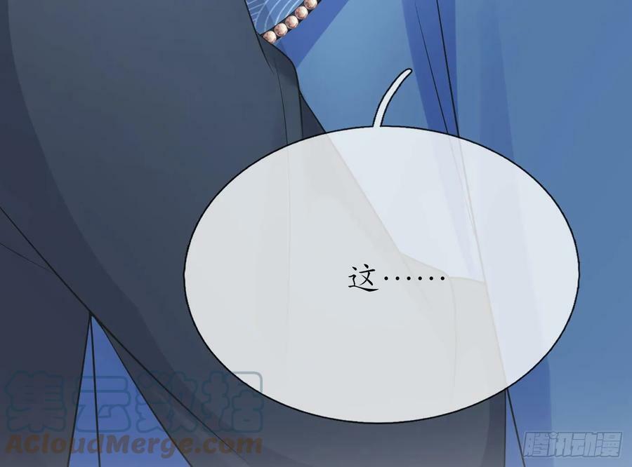 第144话 被男人调戏87